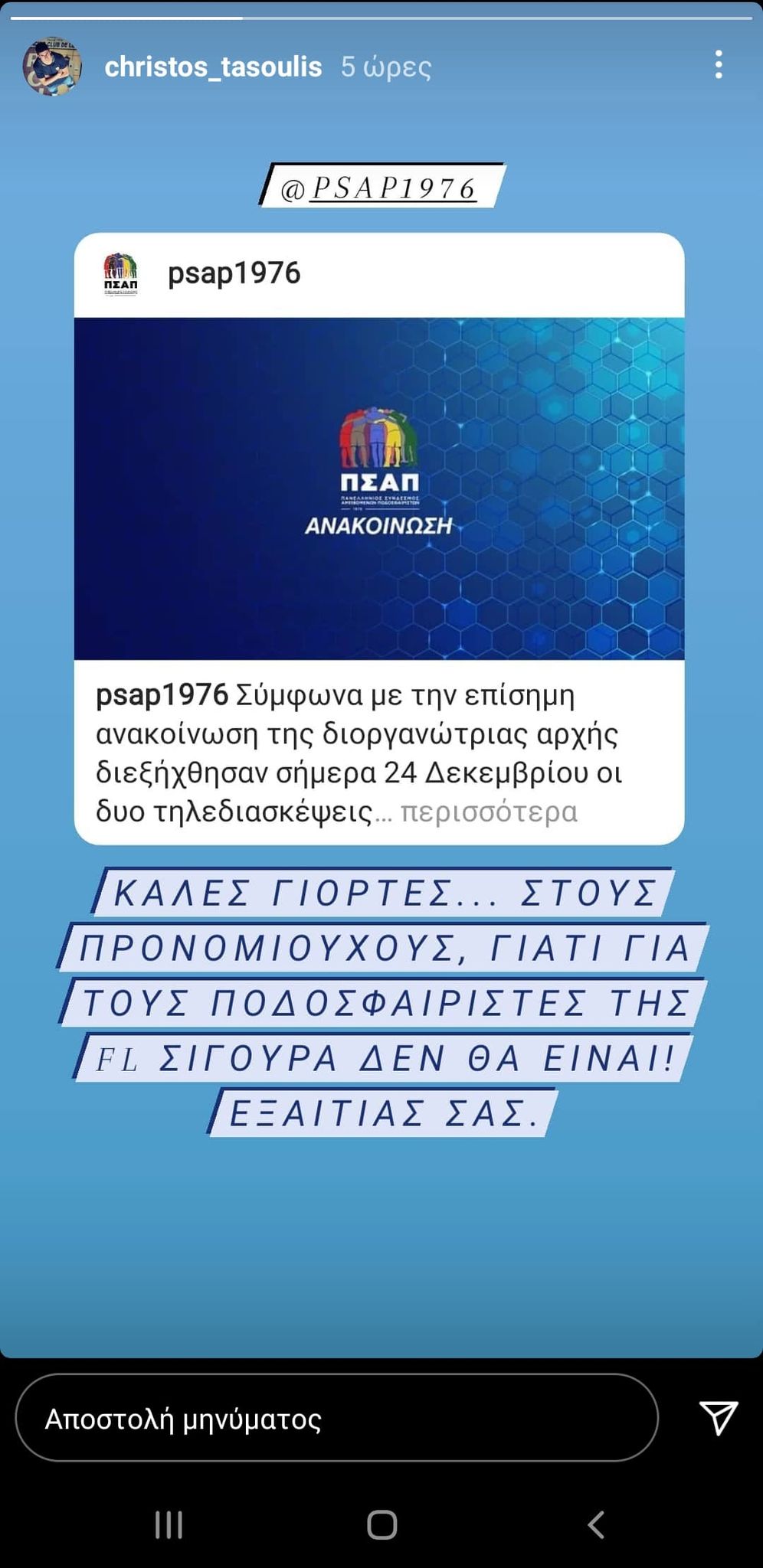 φδσ