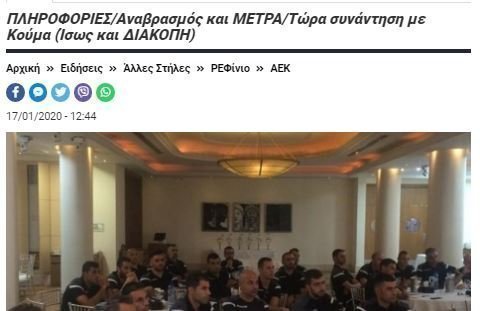 εργγεργερ