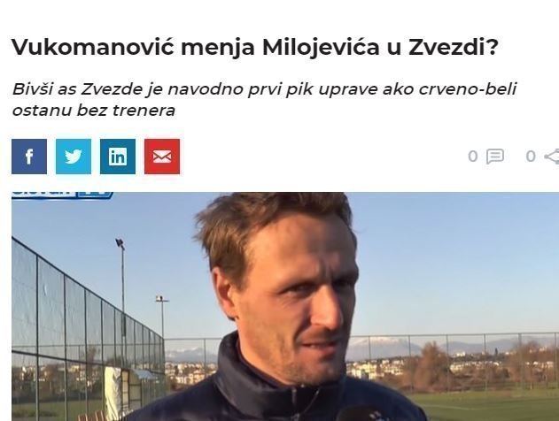 τρητρητηρηρ