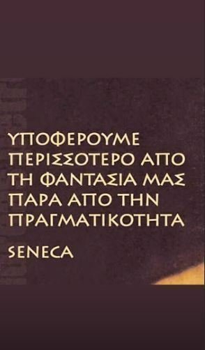 τρηρτητρ