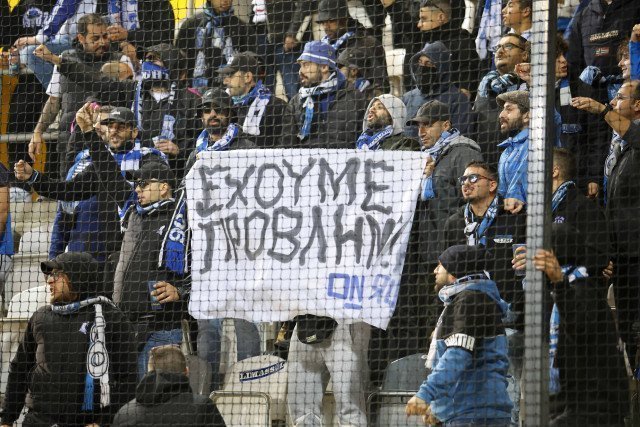 ερς