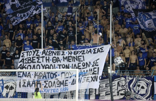 ΑΠΟΕΛ43