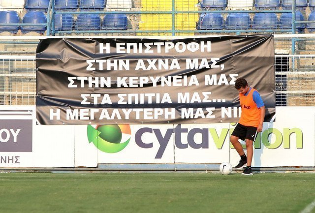 ΑΠΟΕΛ43