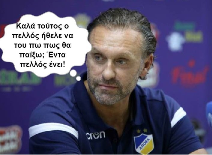 δδντολσ