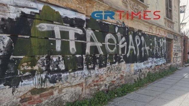 κ,ξηκη