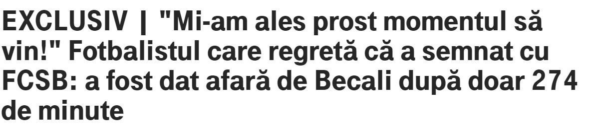 ΤΡΤΗΤΡΗΡ