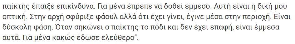 enter " "