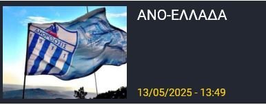 ΑΠΟΕΛ43
