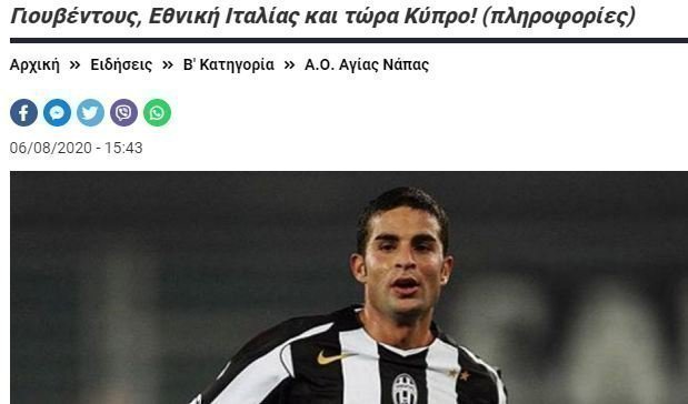 54ηηηηηηηηη