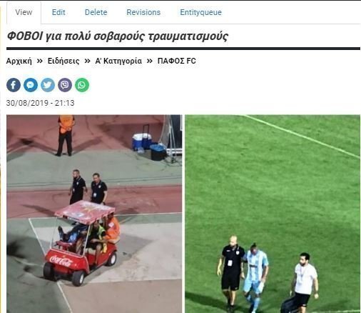 ρεγεργεργερ