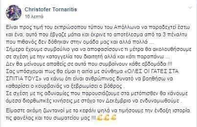 γργργργργργργ