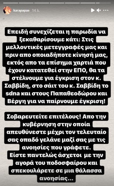 φδσα