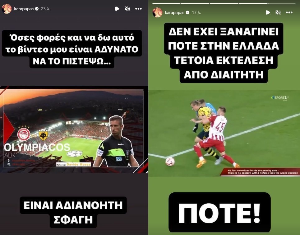 ερςτ