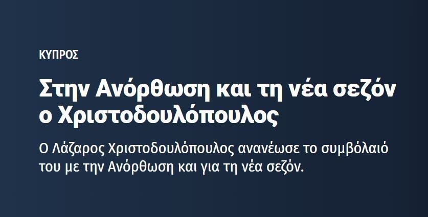 σφαγρ