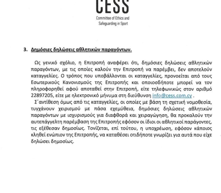 ασφγρητετξ