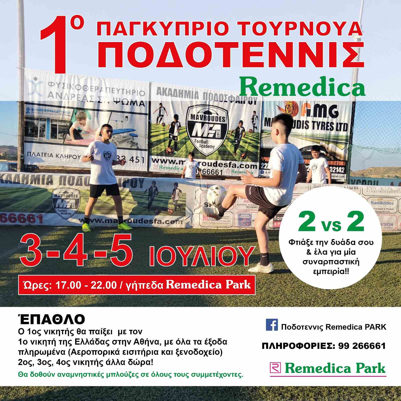ηξκθυκθ