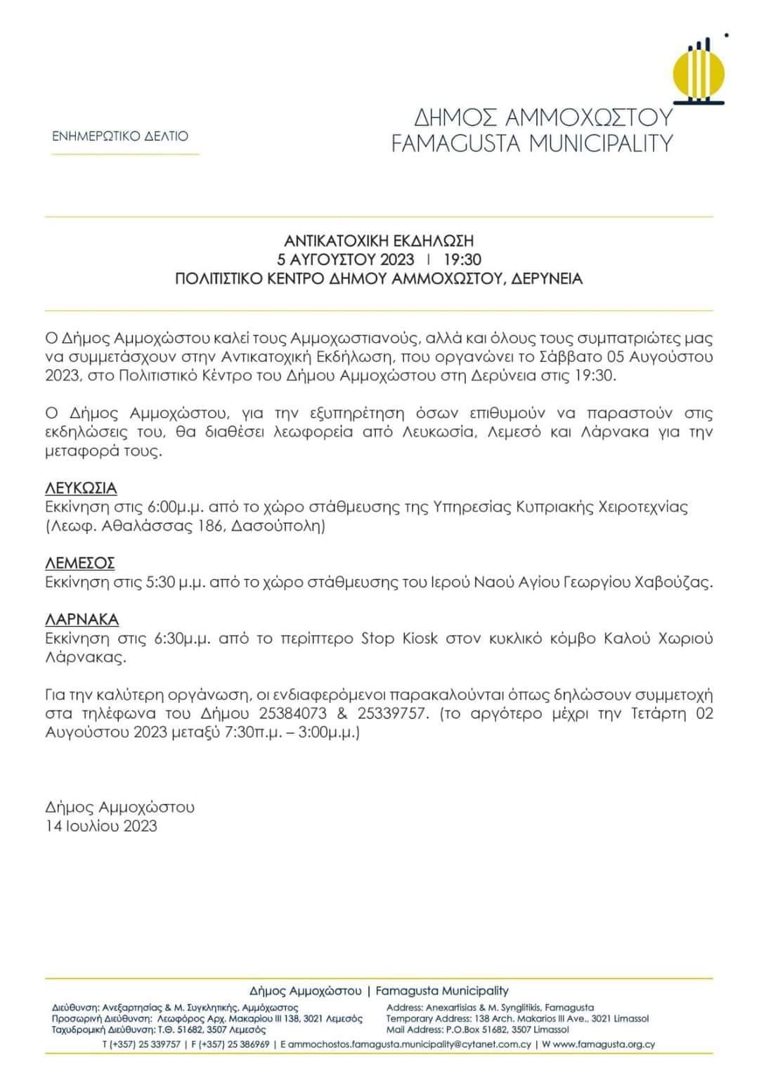 βυτητυρ