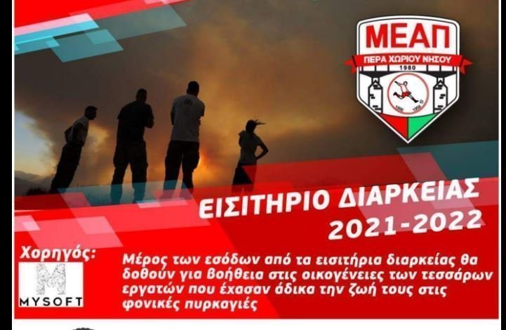 βωμωβωμωβμ