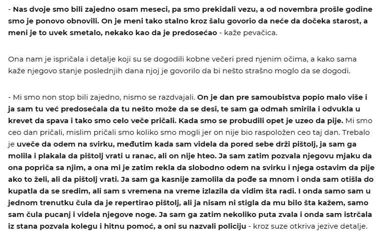 ερη
