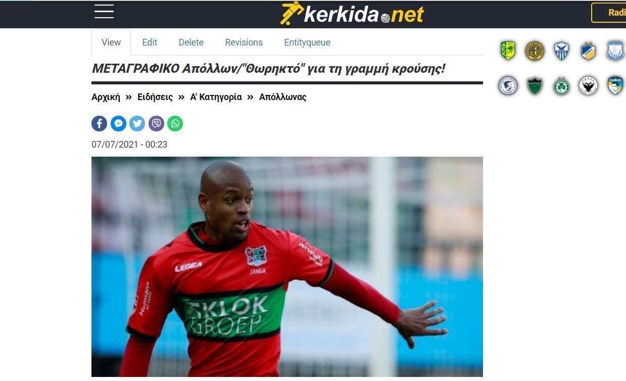 adsfaet