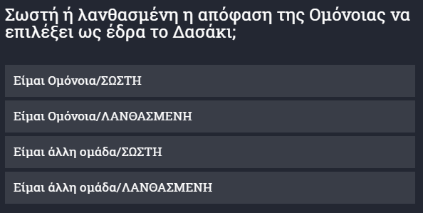 χψβψχβψβχ