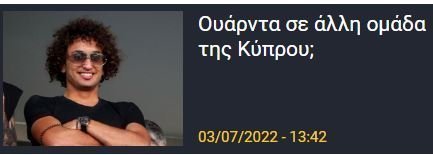 ΑΠΟΕΛ43
