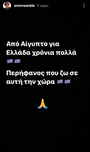 σσσσ