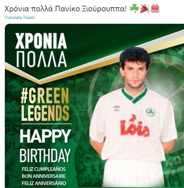 ςεηεςη