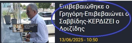 ΑΠΟΕΛ43