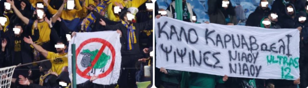 ΑΠΟΕΛ43