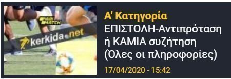 ΣΣΣ