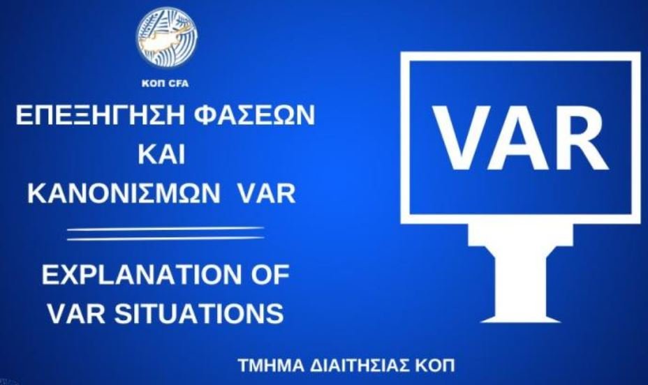 ΑΠΟΕΛ43