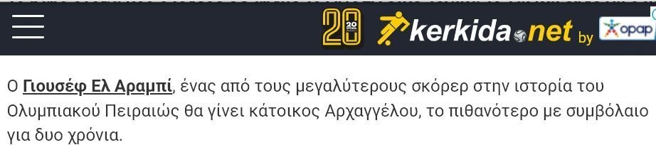 ΑΠΟΕΛ43