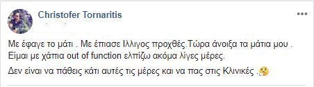 ερς
