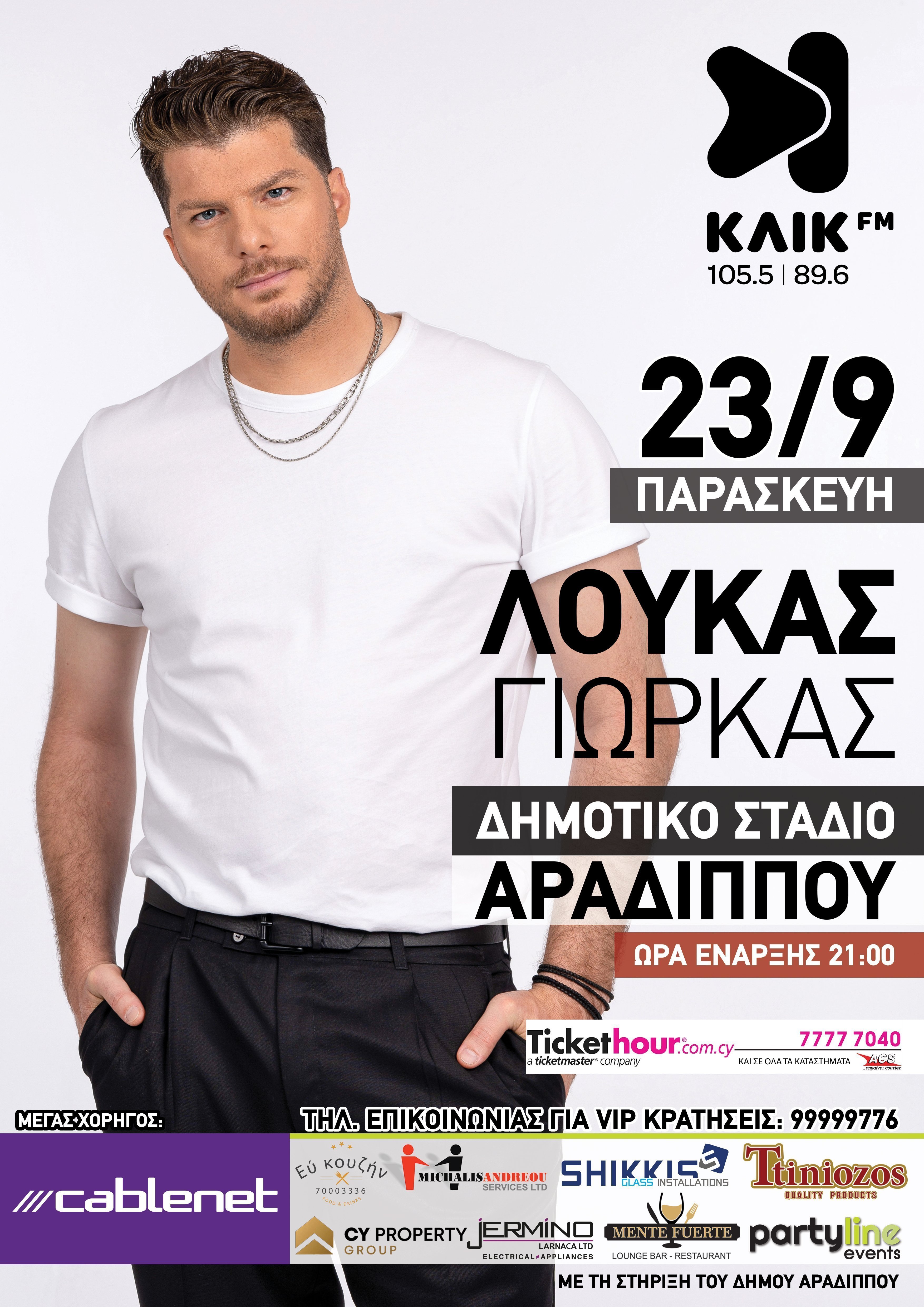 Κ
