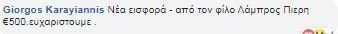 τρητρηττρ