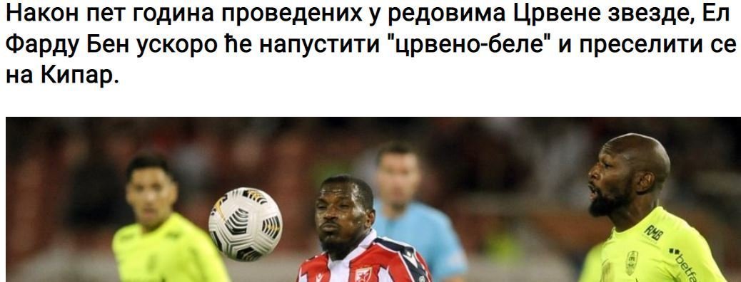 ΑΠΟΕΛ43