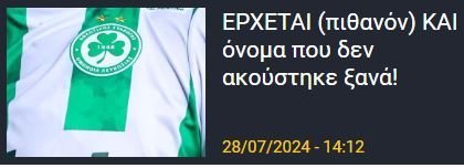 ΑΠΟΕΛ43
