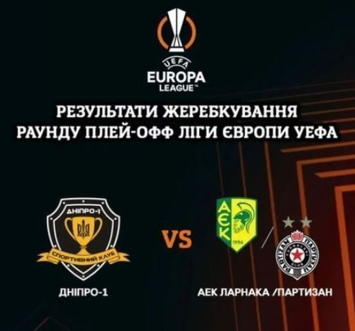ΑΠΟΕΛ43