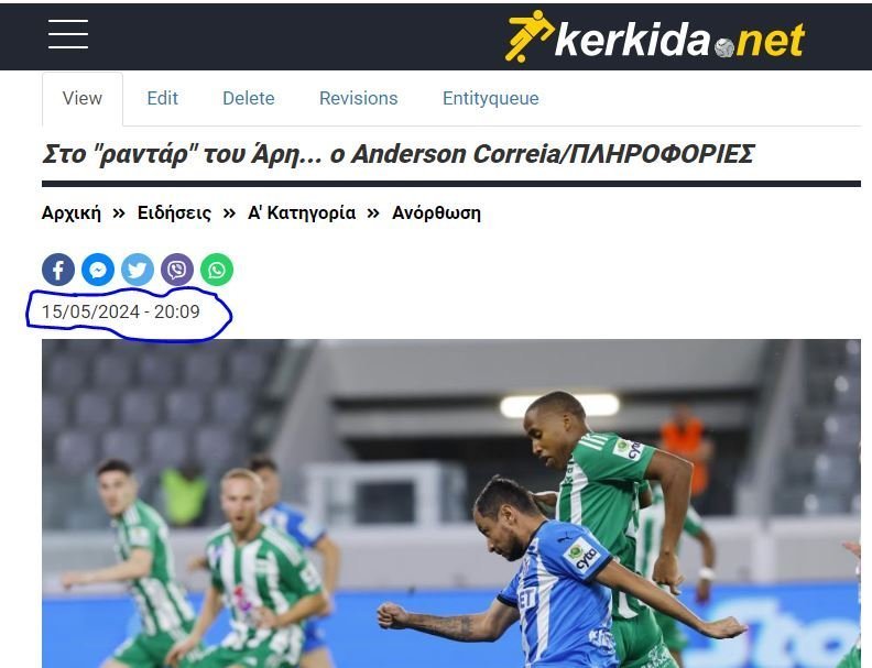 ΑΠΟΕΛ43