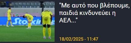 ΑΠΟΕΛ43
