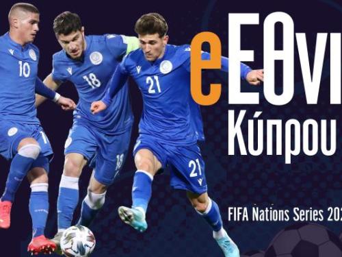 Η eΕθνική Κύπρου στο FIFA eNations Series 2022/Ποιοι θα μας εκπροσωπήσουν