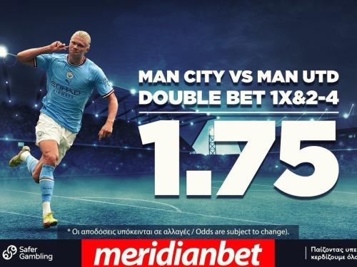 Η μέρα που το Μάντσεστερ μοιράζεται στα δύο, Η Premier League παίζει στο online betting της Meridianbet