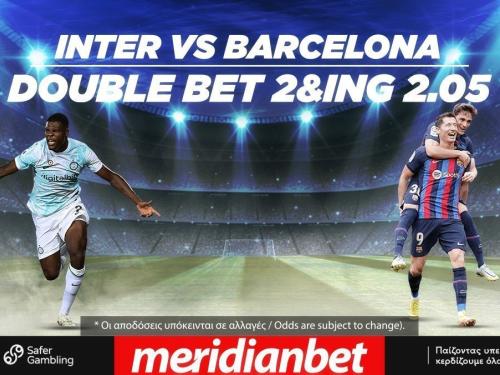 Τιτανομαχία στο «Τζουζέπε Μεάτσα», Το Champions League παίζει στο online betting της Meridianbet