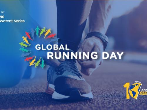 10 χρόνια ΑΠΟΕΛ Δρομείς - Παγκόσμια Ημέρα Τρεξίματος 