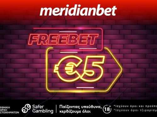 H Meridianbet σας υποδέχεται με €5 FREE BET χωρίς κατάθεση!