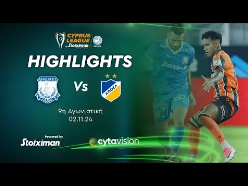 ΑΠΟΛΛΩΝ - ΑΠΟΕΛ (0-0) 9η Αγωνιστική 2.11.2024