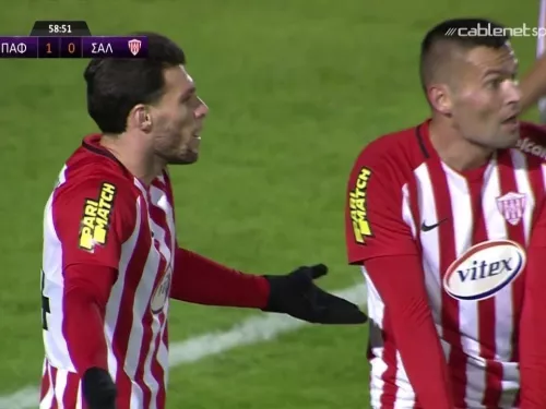 ΠΑΦΟΣ - ΝΕΑ ΣΑΛΑΜΙΝΑ 1-0 (6/12/2019) Highlights