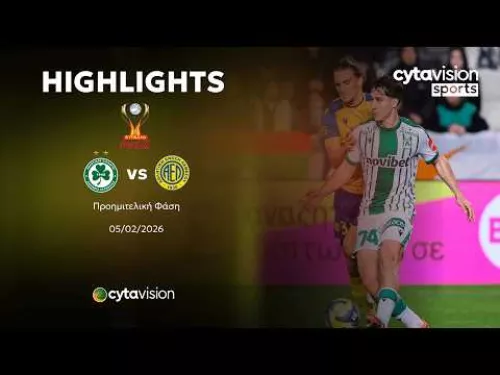 ΟΜΟΝΟΙΑ - ΑΕΛ (1-2) Προημιτελική Φάση Κυπέλλου Coca-Cola 04.02.2026