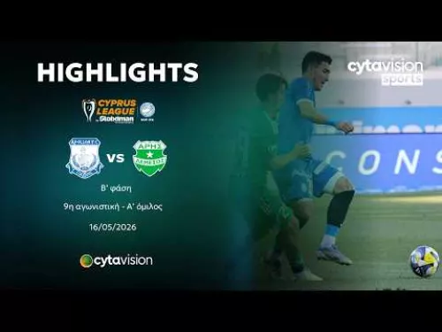 ΑΠΟΛΛΩΝ - ΑΡΗΣ (3-2) Β' φάση - 9η αγωνιστική - Α' όμιλος 16.05.2026